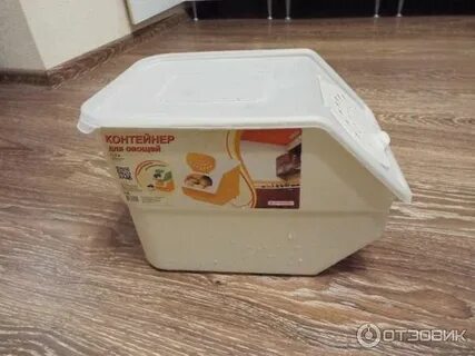 Контейнер для овощей фикс
