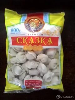 Пельмени со вкусом