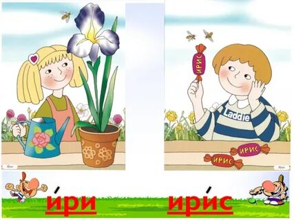 Ударение в слове рисунок