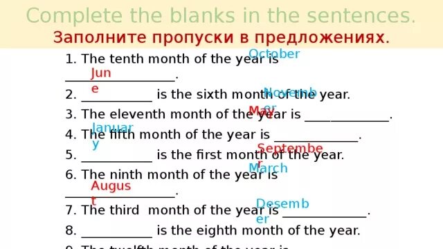 There are months in a year. The second month of the year. What is the first month of the year. January is the first month of the year. Complete the months.