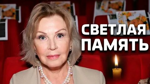 Судьба человека титовой валентиной