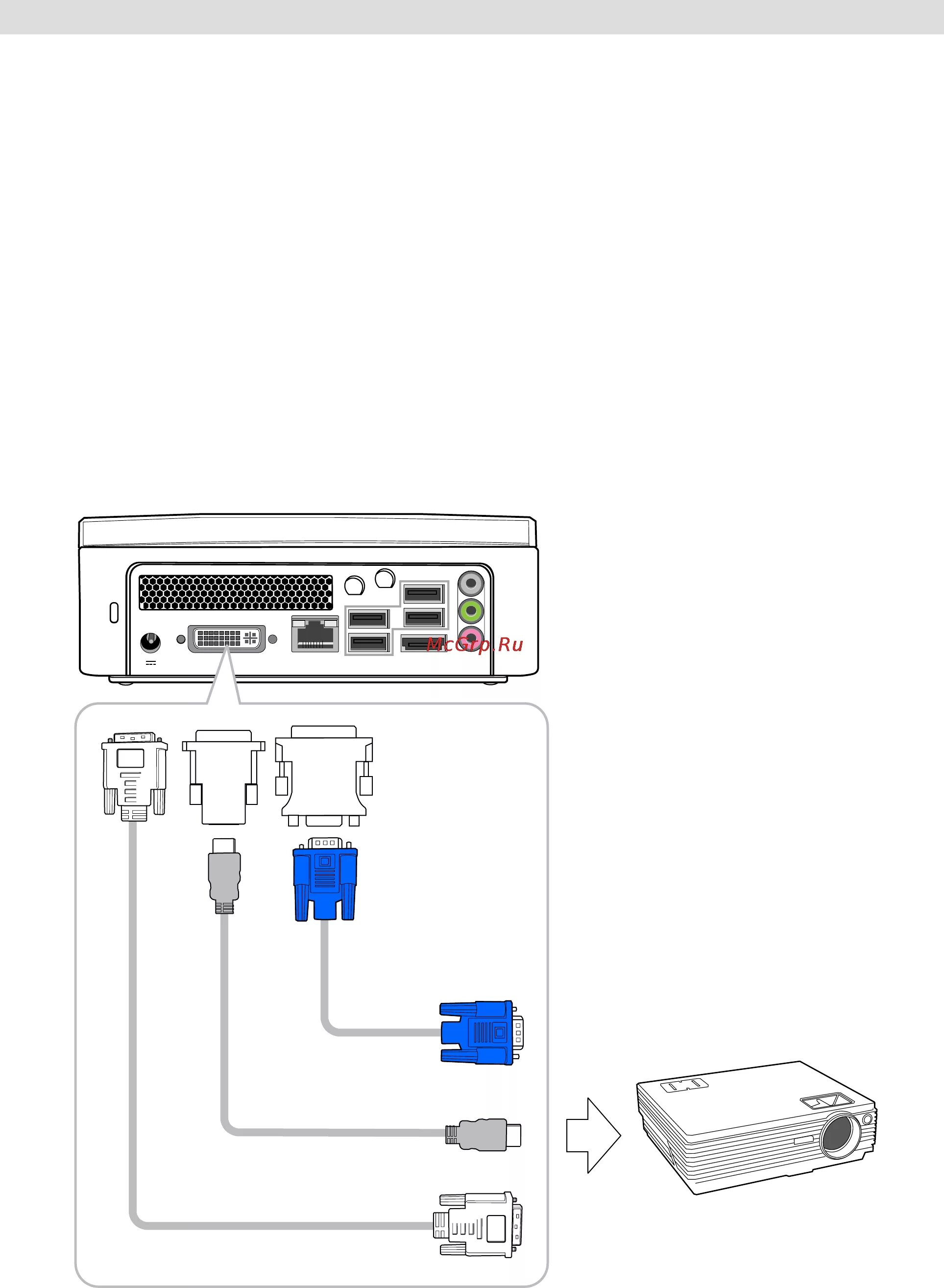 Benq CineHome W1120 9H.JHD77.17E 17/65 Подключение компьютера