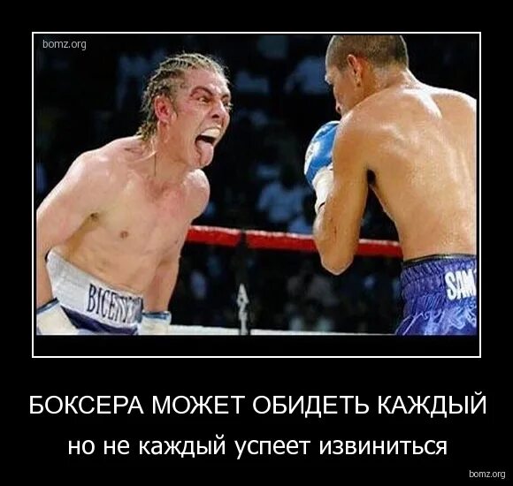 Обидеть ведьму может каждый. Обидеть машу может каждый не каждый. Обидеть не каждый сможет убежать. Обидеть таню может каждый. Убидеьь таню может каж.