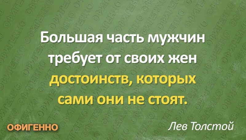 Почему мужчины требуют. Большая часть мужчин требует от своих. Мужчина занимается женщиной как Химик своей. Мужик частями. Муж на часть.