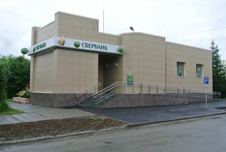Сбербанк г чусовой. Сбербанк часы работы. Сбербанк россии чусовой. Петербурга. Чусовой, ул.
