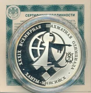 3 рубля 2010