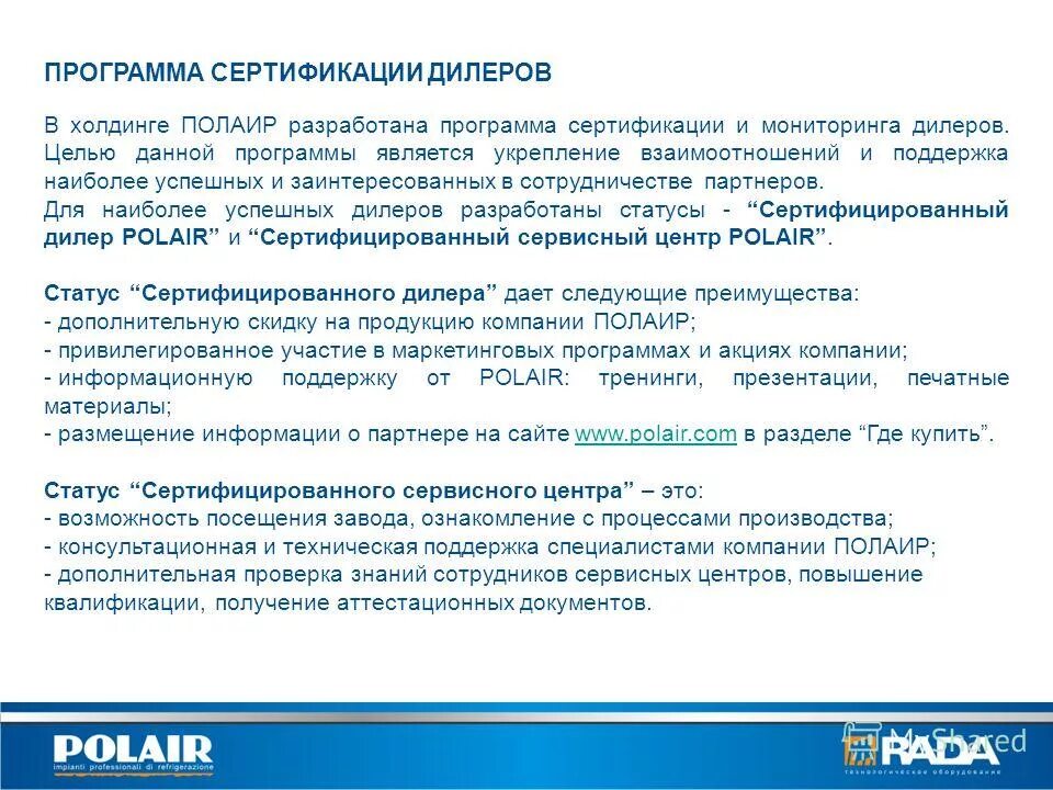 Направление подготовки это. Целью программы является. Приложения для целей и задач. Целью данной программы является. Аннотация к внеурочные программе план.