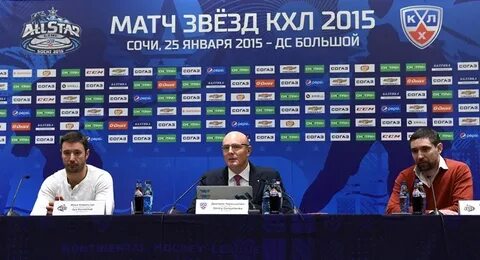Матч всех звезд кхл билеты