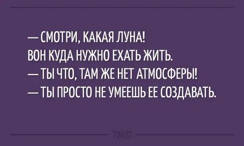 Поехали жить
