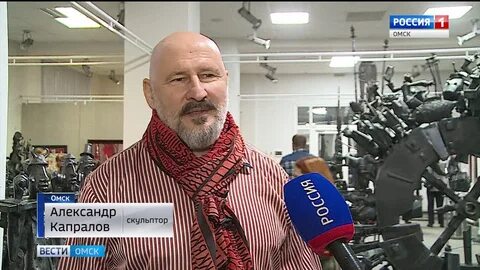 Выставка капралов омск
