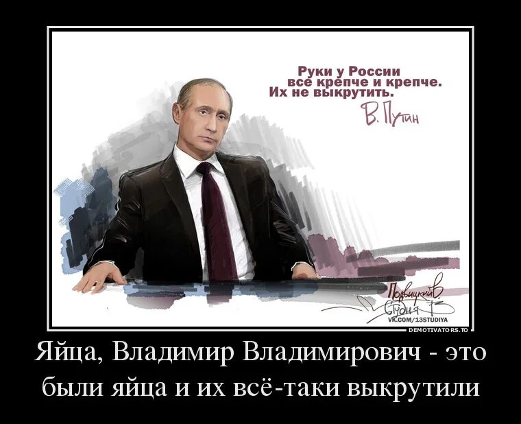 Клептократ. Клептократия в России. Демотиватор клептократия. Клептократия в России карикатуры.