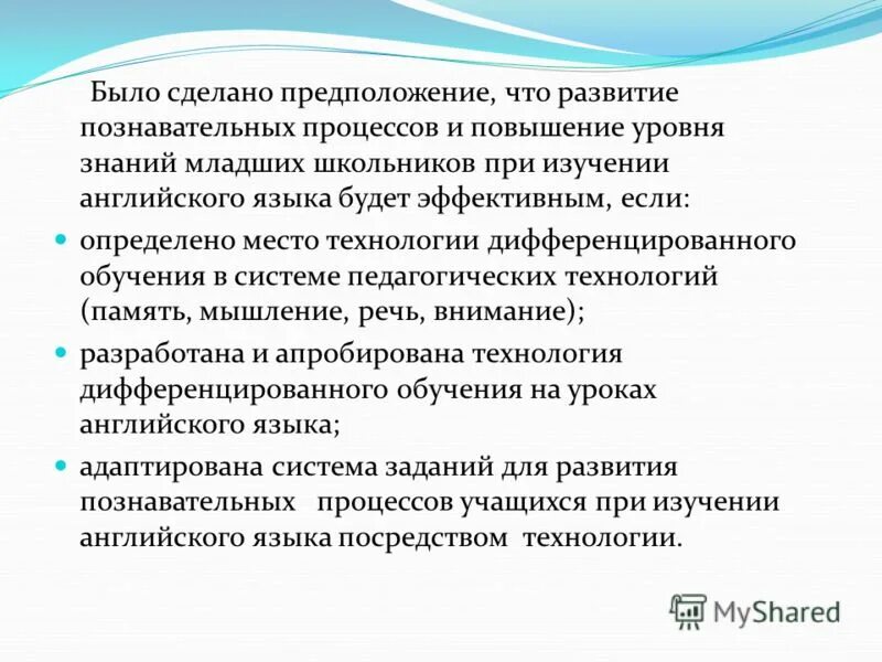 Можно сделать предположение. Делать предположение. Делать предположение. План сочинения указать проблему. Традиционное общество определение.