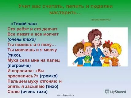 100 ребят