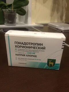 Хгч 1500 ед