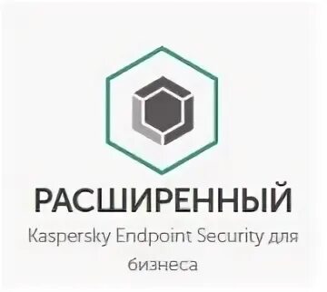 Kaspersky security стандартный