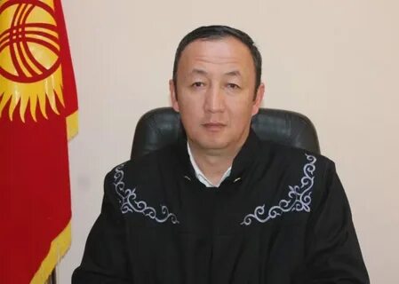 Дата рождения судьи