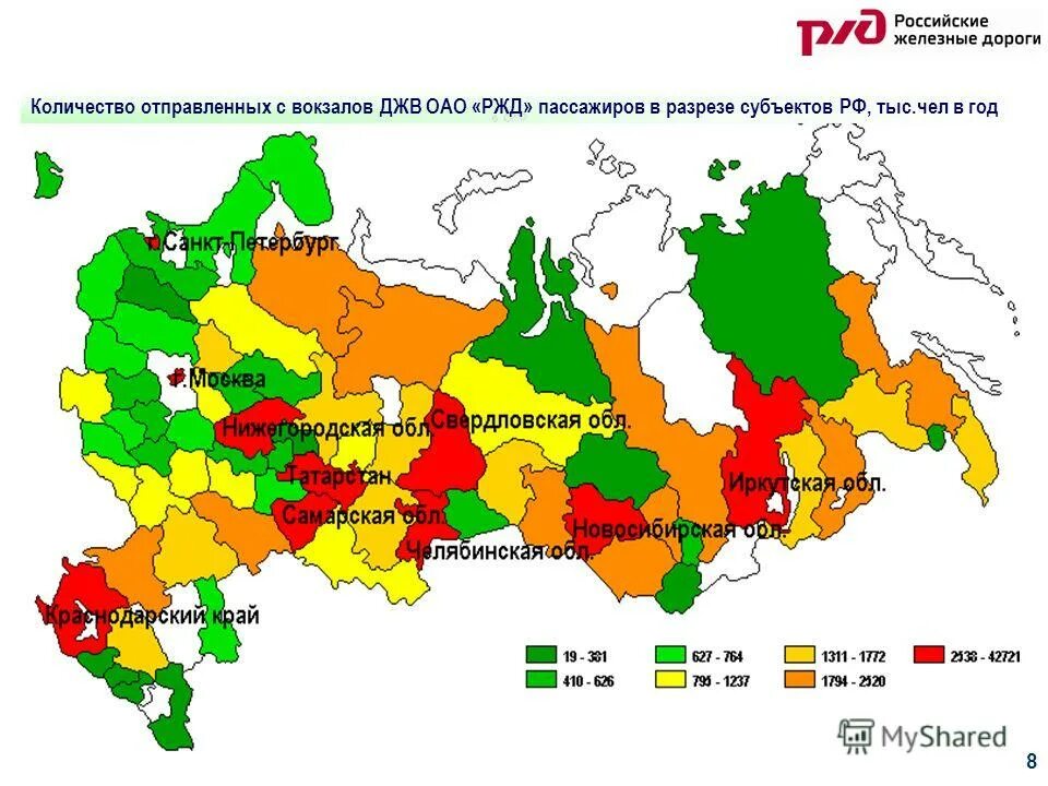 естественное движение населения в разрезе субъектов. естественное движение населения карта. естественное движение населения в разрезе субъектов. миграционный прироста численности населения. показатели естественного движения населения.