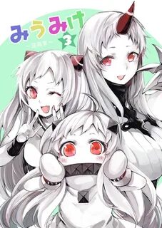 Северная химе