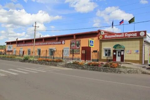 50 лет октября 1 осинники