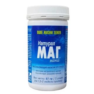 Магний цитрат порошок