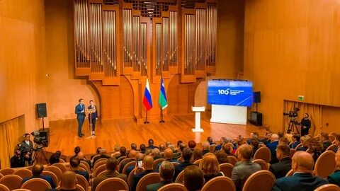 Концерт 100 летию