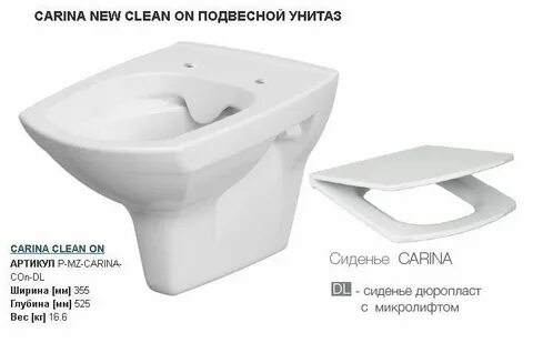 Carina clean