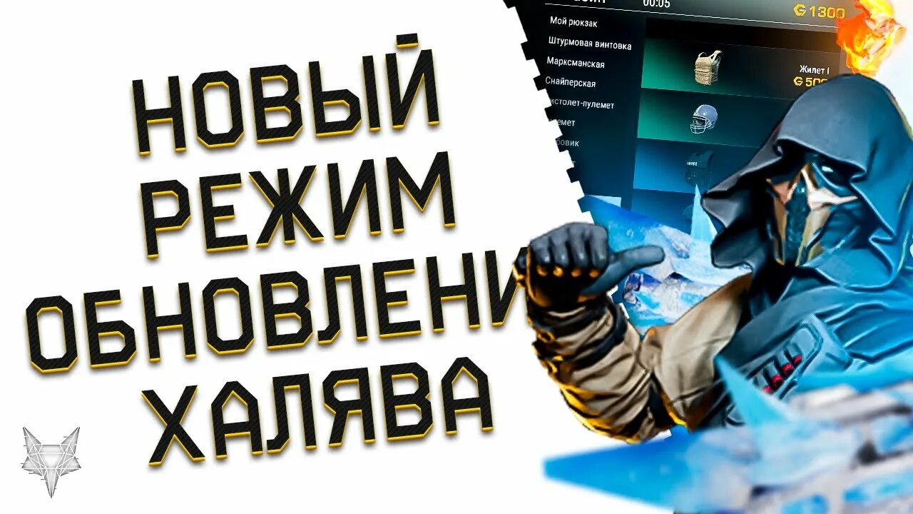 Battle Teams 2 промокод. Батл Тимс 2. Ранги в батл Тимс 2. Карты батл Тимс 2.