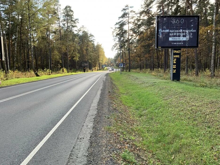 Успенское рублевское шоссе поселок. Рублево-успенское шоссе, деревня жуковка, 121. Успенское рублевское шоссе поселок. Деревни рублево успенского шоссе. Деревни рублево успенского шоссе.