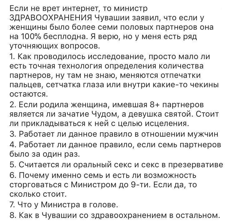 Муж не работает. Мужик не может позвонить только в одном случае. Анекдот "если в момент". Как мужчины работают. Муж не работает 3 года