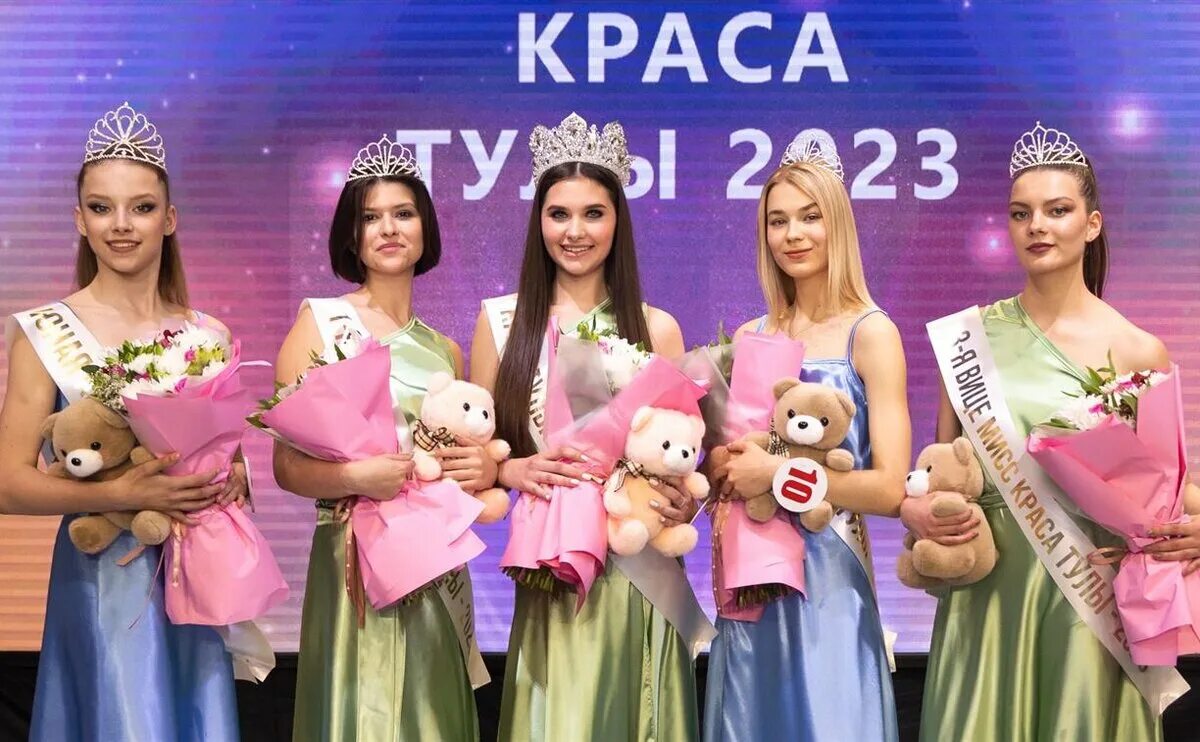 Краса тула. Краса тулы 2025. краса донбасса 2025.
