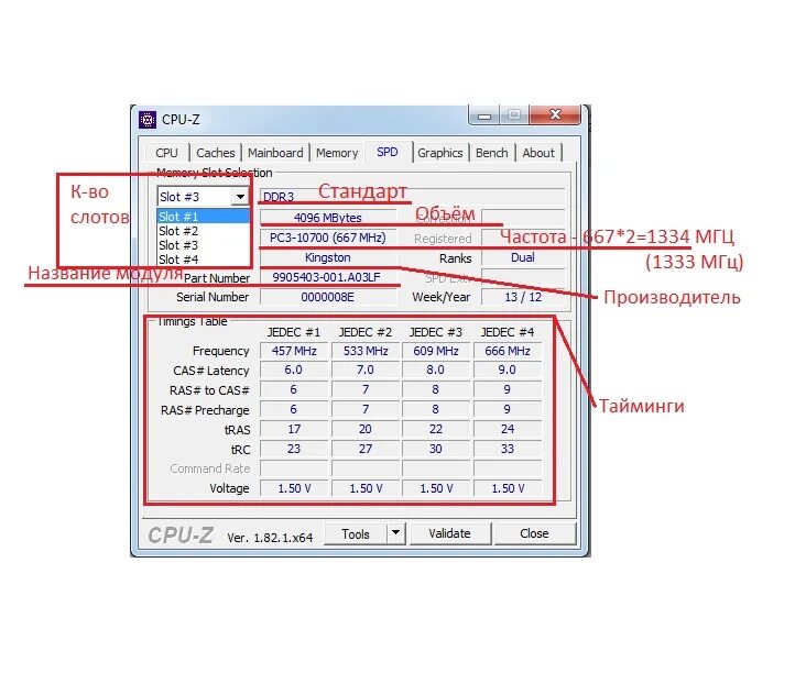 Тест компьютера железо. Программа железа на компе. Программа для определения железа компьютера. Внутренняя частота процессора cpu z. Программа для железа компьютера.