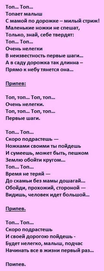 Вся такая в белом но не для меня текст. Вся такая в белом но не для меня текст. А ты такая вся текст песни. А ты такая вся текст песни. Слова песни вся такая в белом.