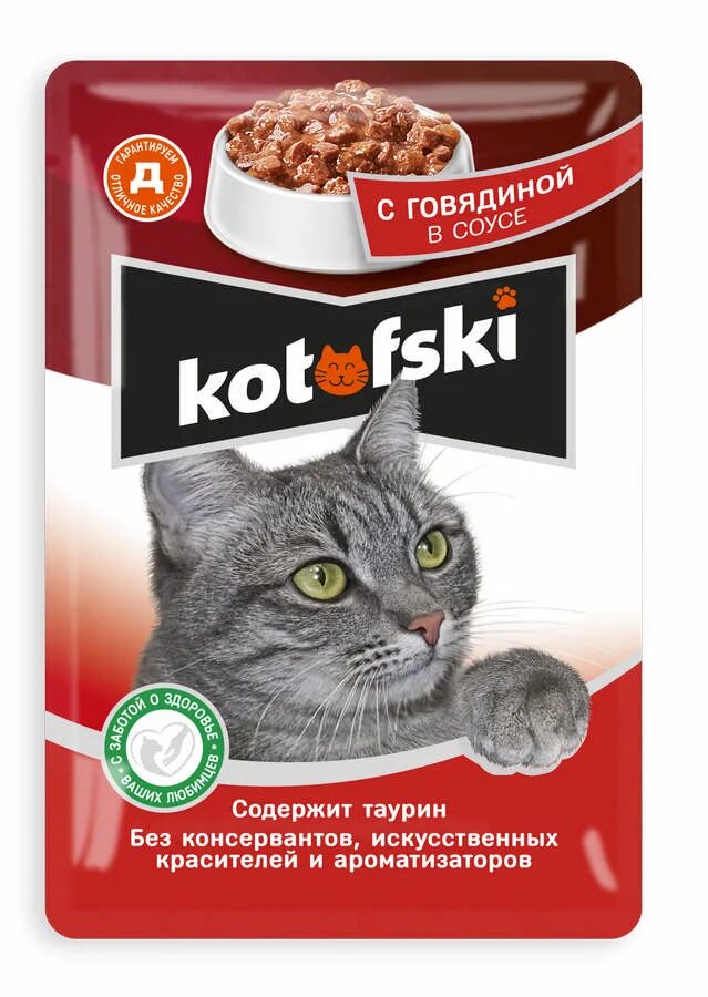 Консервы KOTOFSKI/Котофски говядина. KOTOFSKI влажный корм для кошек. Дикси кошачий корм. Дикси корма для кошек. Кошка дикси