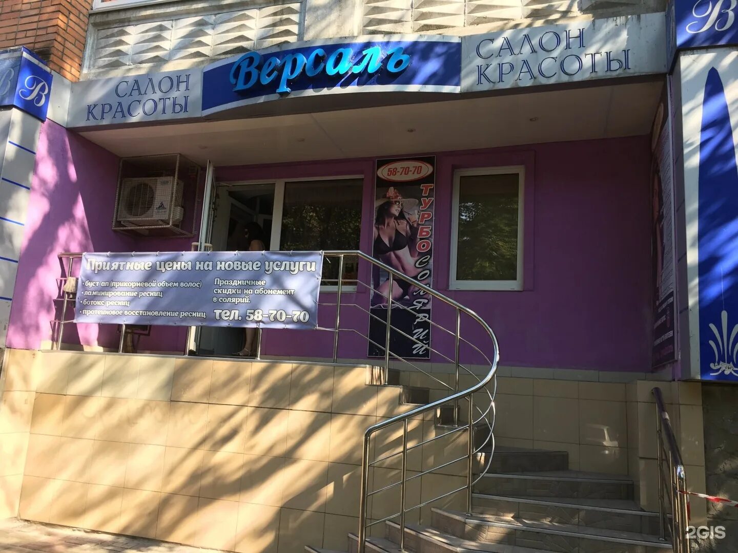 Радищева курск фото: найдено 83 изображений