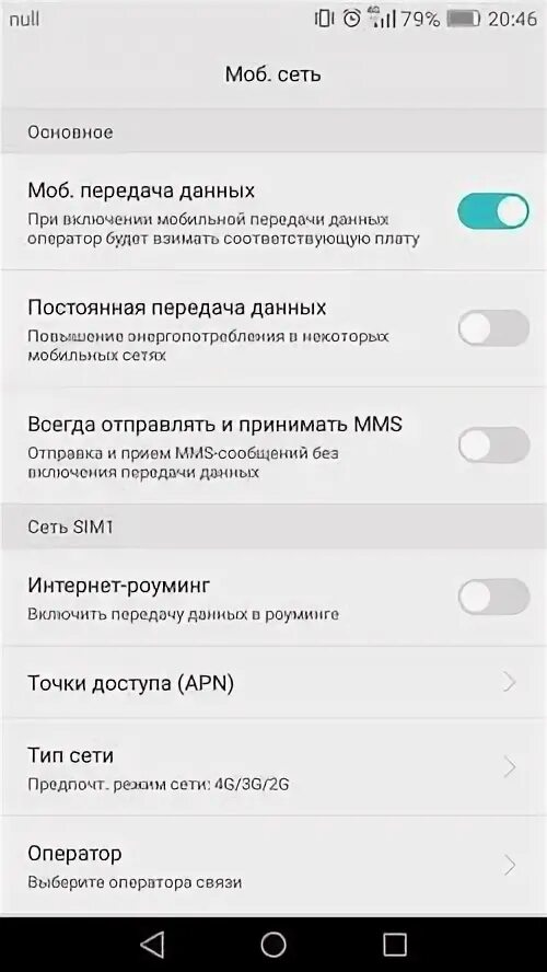 Почему в москве не работает интернет сегодня