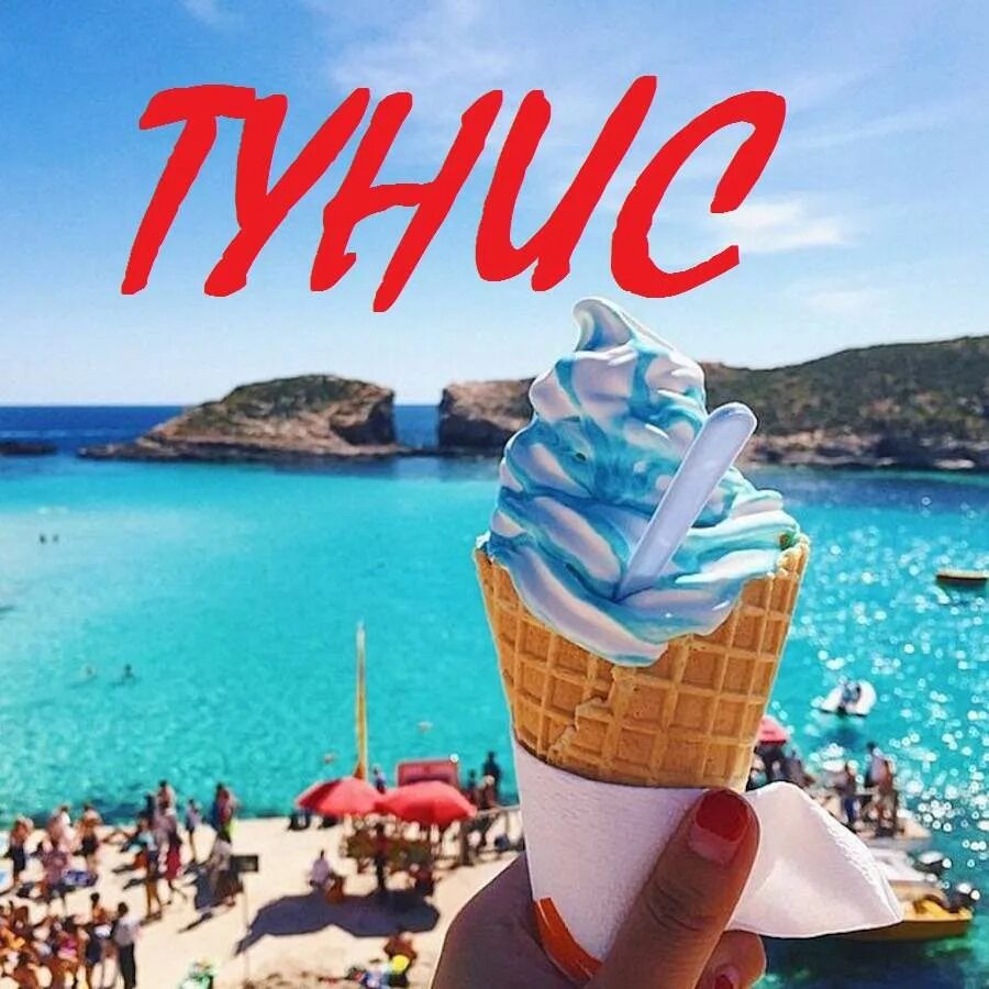 Дешевые туры 3 дня