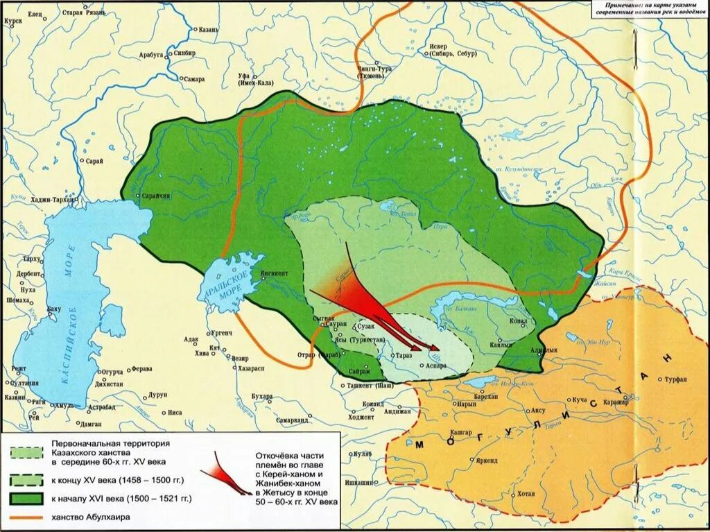 Средневековая история казахстана. Казахское ханство карта. Создание ханства. История казахстана карта. Границы казахстана в 18 веке.