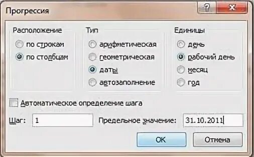 Последовательная нумерация
