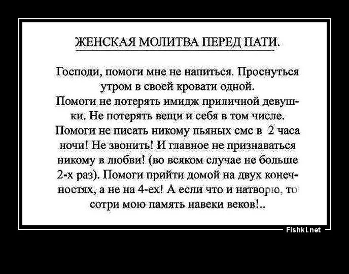 Девичья молитва. Девичья молитва. Молитва перед массажем. Молитва девушки о замужестве. Молитва богу о замужестве.