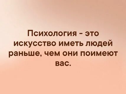 На людей имеющих любой