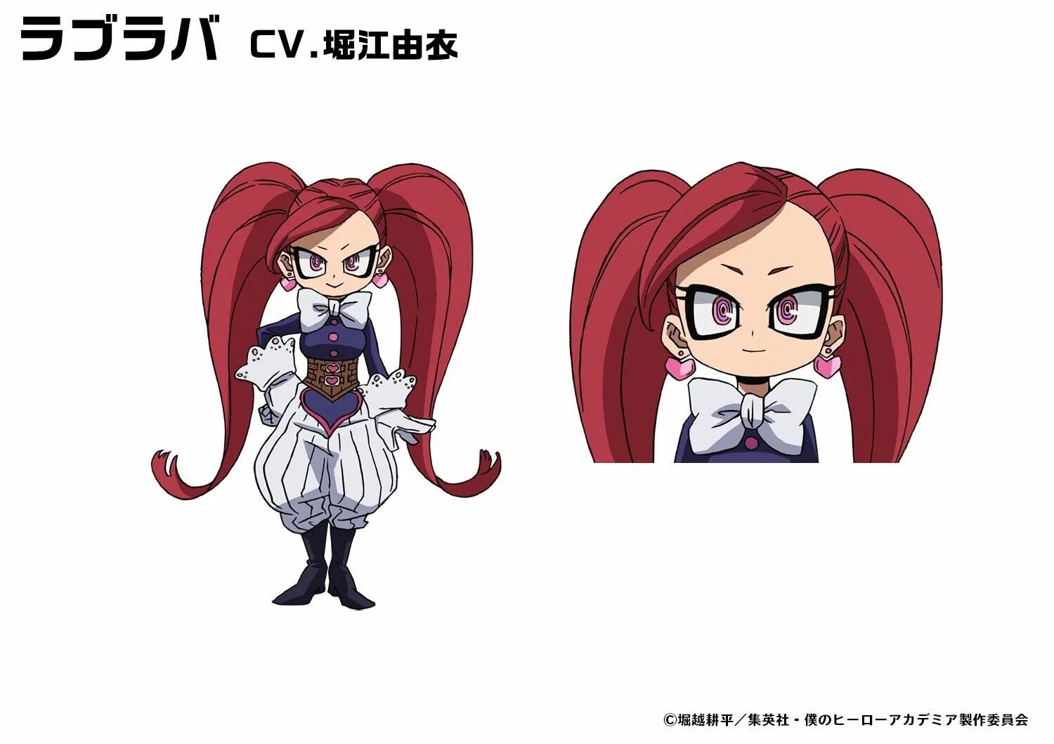 Ла брава моя геройская академия. Ла брава моя геройская академия. Манами айба арт. Лабрава манами айба. Манами айба ла брава.