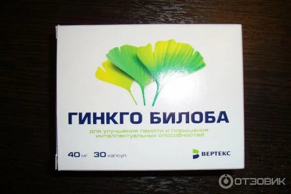 Гинкго вертекс. Гинкго билоба вертекс 80 мг. гинкго билоба капс 40мг n30 вертекс. гинкго билоба капсулы вертекс. гинкго билоба вертекс инструкция.