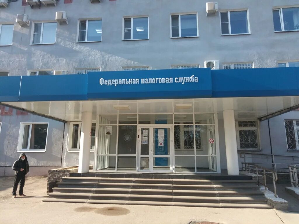 фнс № 7. мифнс 8 по республике коми. федеральная налоговая служба москва. межрайонная ифнс 9 по республике татарстан. инспекция федеральной налоговой службы 1.