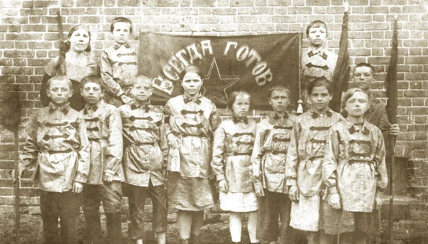 Первый первый юной. Скауты в россии 1909 год. Первый первый юной. 19 мая 1922 года. Любовь подростков 14.