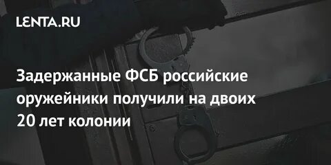 Двадцать двое суток