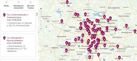 Кари магазины в москве на карте адреса