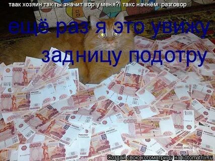 Я не вижу задом