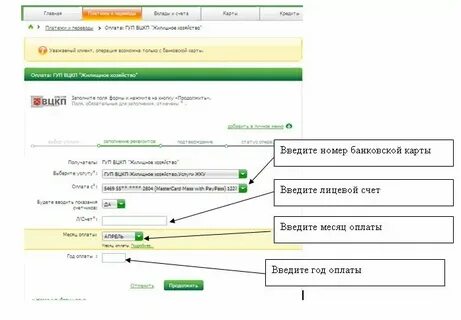 Система счета карты