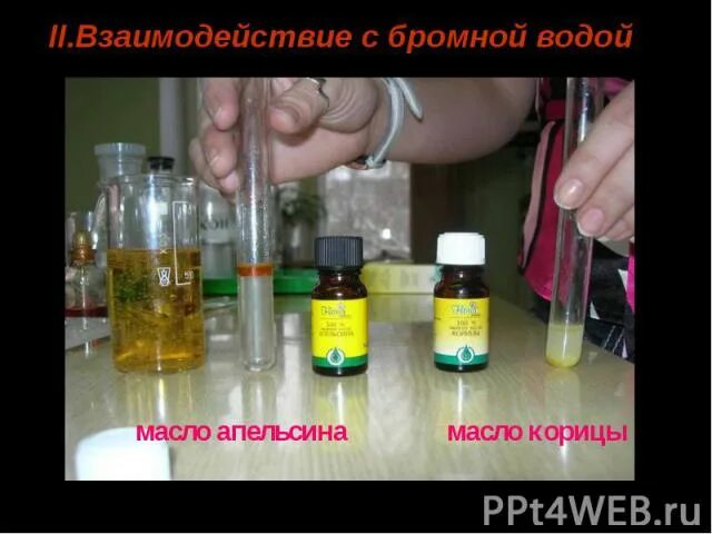 Растворимость брома. Бром цвет жидкости. Бромная вода органический растворитель. Реакция с бромной водой. Реакция с бромной водой.