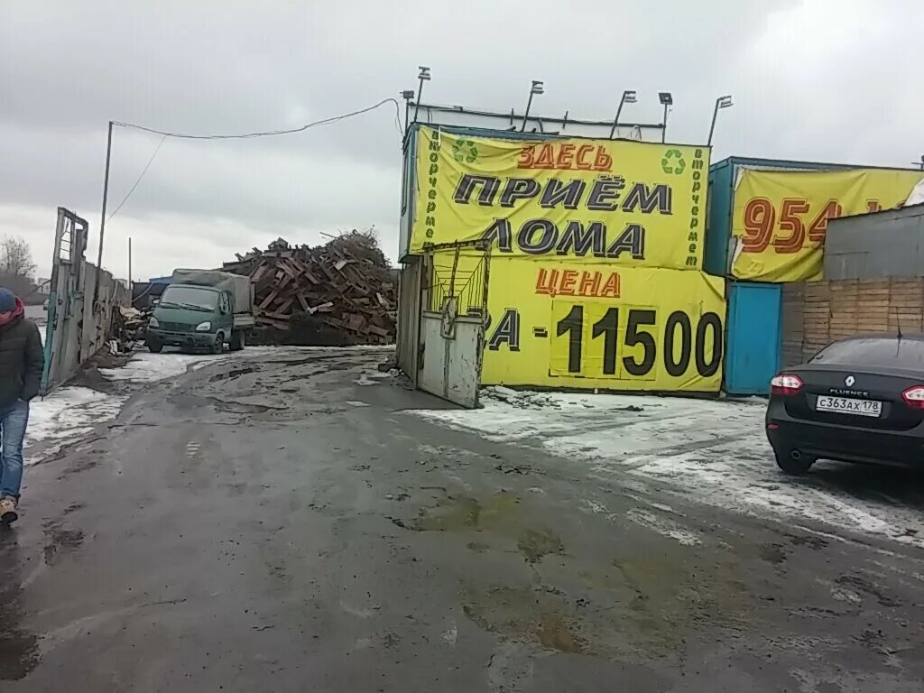 металл парнас. металлопрокат завод. металлобаза парнас витим. ооо "витим-лес". металл парнас.